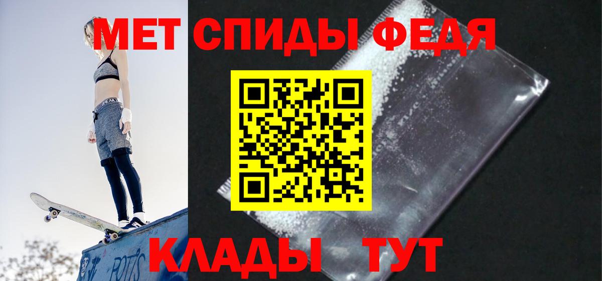 АМФ  Амфетамин VHQ  Вход с VPN  Тверь 
