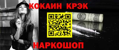 соль ск Ликино-Дулёво