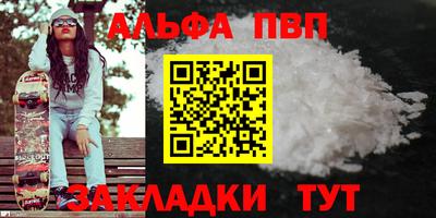 гидропоника Ливны