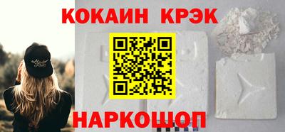 соль ск Ликино-Дулёво
