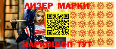 соль ск Ликино-Дулёво