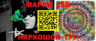 гидропоника Ливны