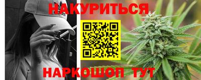 гидропоника Ливны