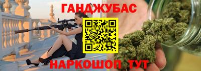 соль ск Ликино-Дулёво