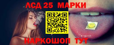 гидропоника Ливны