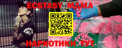 соль ск Ликино-Дулёво