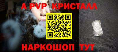 соль ск Ликино-Дулёво