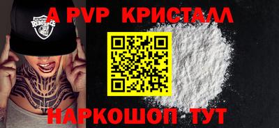 соль ск Ликино-Дулёво