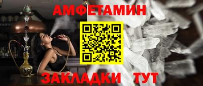 соль ск Ликино-Дулёво