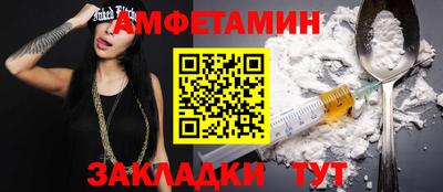 гидропоника Ливны