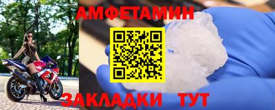 а пвп мука Лесосибирск