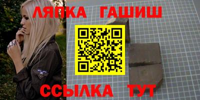 а пвп мука Лесосибирск