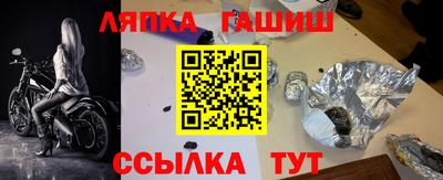 гидропоника Ливны