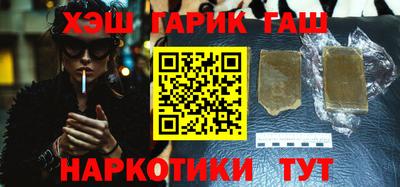 гидропоника Ливны