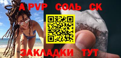 гидропоника Ливны