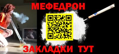 а пвп мука Лесосибирск
