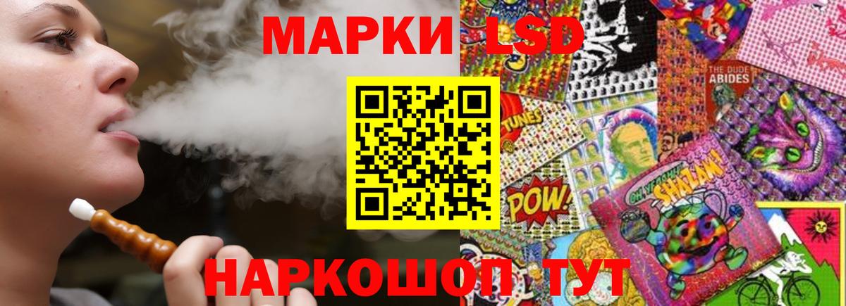 ЛСД экстази ecstasy  LSD-25 экстази ecstasy  Вход с VPN  Тверь 