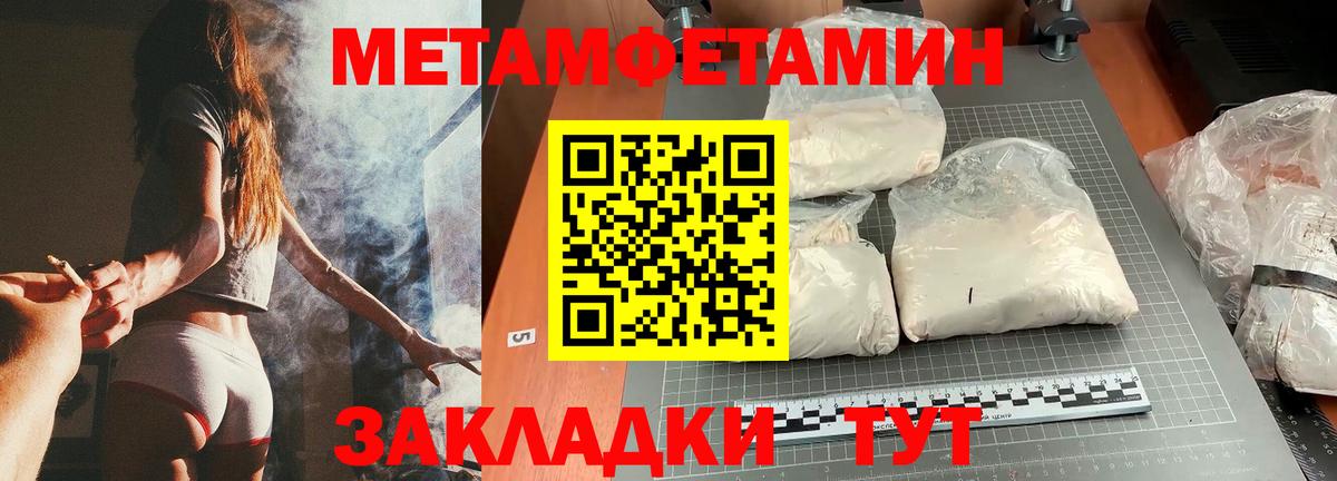 Тверь  МЕТАМФЕТАМИН винт  Вход с VPN  МЕТАМФЕТАМИН винт 