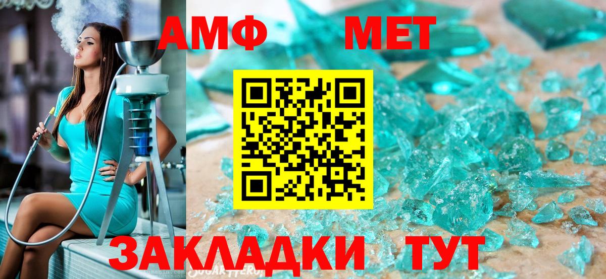 Первитин витя Тверь