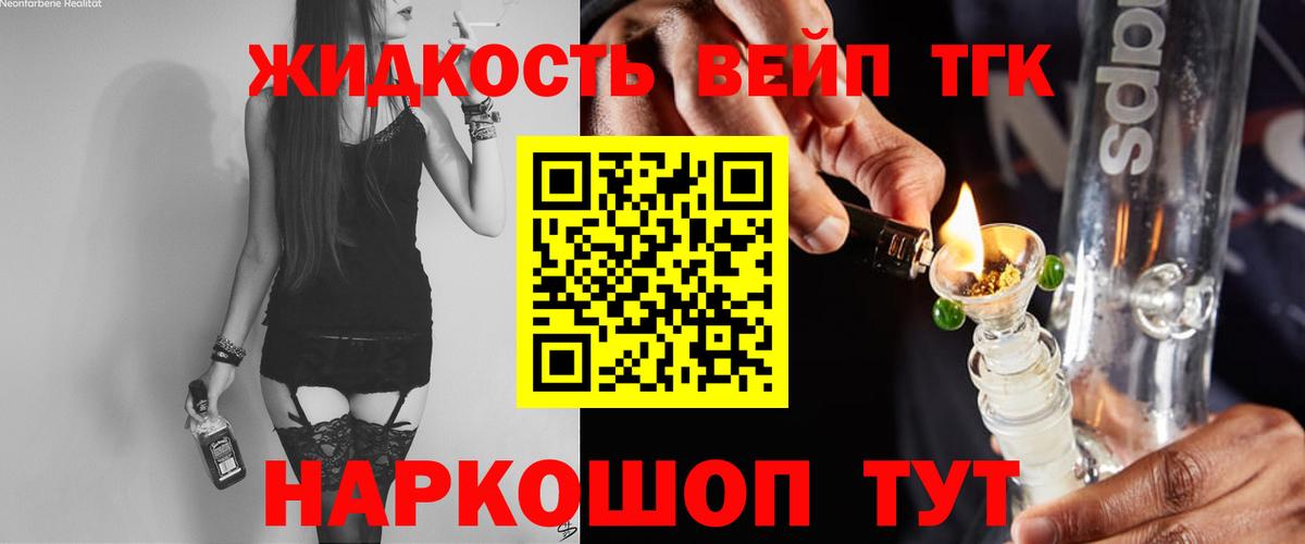 Тверь  ТГК гашишное масло  Дистиллят ТГК THC oil  Вход с VPN 